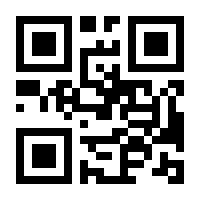 QR-Code zur Buchseite 9783110451580