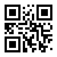 QR-Code zur Buchseite 9783110462159