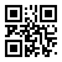 QR-Code zur Buchseite 9783110482454