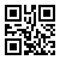 QR-Code zur Buchseite 9783110492682