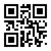 QR-Code zur Buchseite 9783110492941