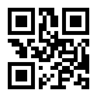 QR-Code zur Buchseite 9783110495539