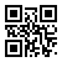 QR-Code zur Buchseite 9783110496130