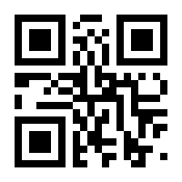 QR-Code zur Buchseite 9783110509243