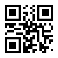 QR-Code zur Buchseite 9783110510201