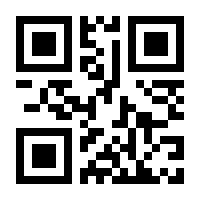 QR-Code zur Buchseite 9783110531589