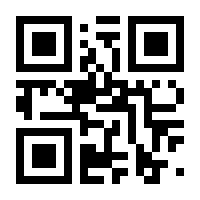 QR-Code zur Buchseite 9783110544770
