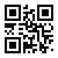 QR-Code zur Buchseite 9783110545180