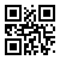 QR-Code zur Buchseite 9783110548518