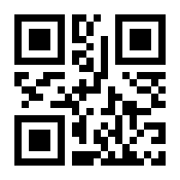 QR-Code zur Buchseite 9783110548709