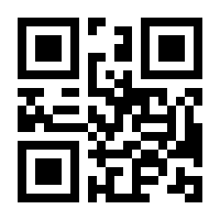 QR-Code zur Buchseite 9783110559088