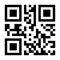 QR-Code zur Buchseite 9783110571349