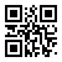 QR-Code zur Buchseite 9783110608939