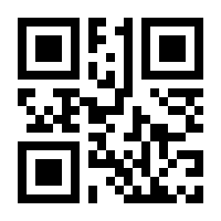 QR-Code zur Buchseite 9783110610758