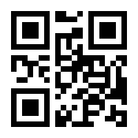 QR-Code zur Buchseite 9783110614442