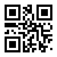 QR-Code zur Buchseite 9783110639711