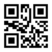 QR-Code zur Buchseite 9783110639810