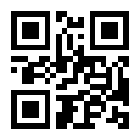 QR-Code zur Buchseite 9783110669336