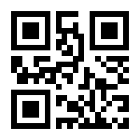 QR-Code zur Buchseite 9783110669725