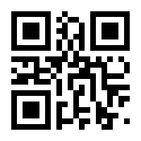 QR-Code zur Buchseite 9783110675603