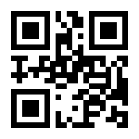 QR-Code zur Buchseite 9783110675863