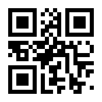 QR-Code zur Buchseite 9783110688238