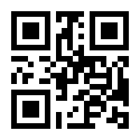 QR-Code zur Buchseite 9783110690392