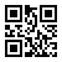 QR-Code zur Buchseite 9783110696264