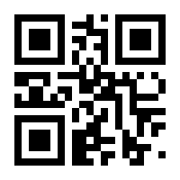 QR-Code zur Buchseite 9783110702361