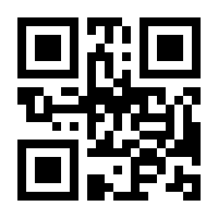 QR-Code zur Buchseite 9783110705492