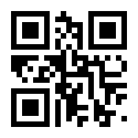 QR-Code zur Buchseite 9783110705591