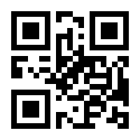 QR-Code zur Buchseite 9783110717822