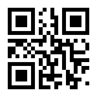 QR-Code zur Buchseite 9783110717891