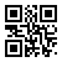 QR-Code zur Buchseite 9783110722833