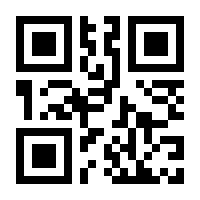 QR-Code zur Buchseite 9783110722864