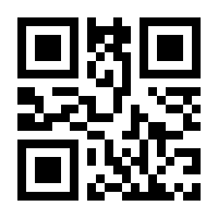 QR-Code zur Buchseite 9783110738254