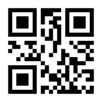 QR-Code zur Buchseite 9783110745092