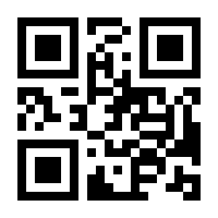 QR-Code zur Buchseite 9783110745177