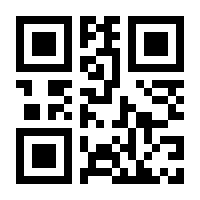 QR-Code zur Buchseite 9783110753639