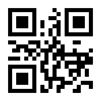 QR-Code zur Buchseite 9783110767186