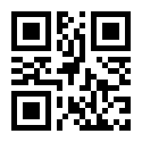 QR-Code zur Buchseite 9783110781076