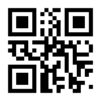 QR-Code zur Buchseite 9783110783117