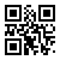 QR-Code zur Buchseite 9783110786590