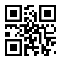 QR-Code zur Buchseite 9783110789034