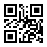 QR-Code zur Buchseite 9783110789386