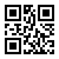 QR-Code zur Buchseite 9783110789942