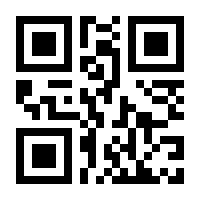 QR-Code zur Buchseite 9783110791099