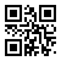 QR-Code zur Buchseite 9783110795745