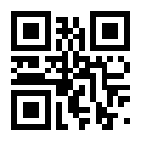 QR-Code zur Buchseite 9783110795783