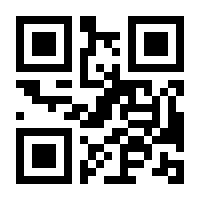 QR-Code zur Buchseite 9783110809138